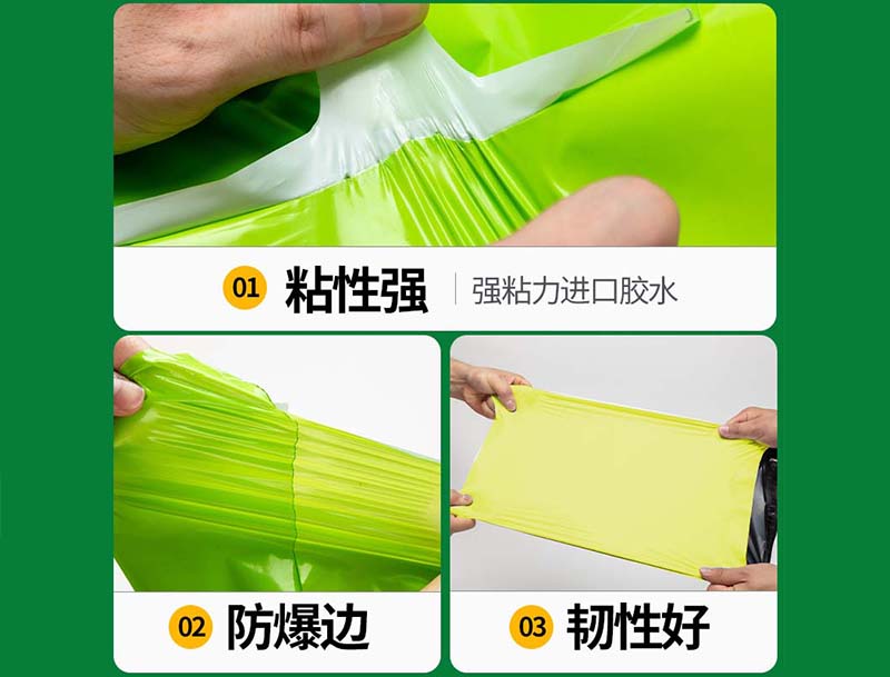 扬州果绿色快递袋-04